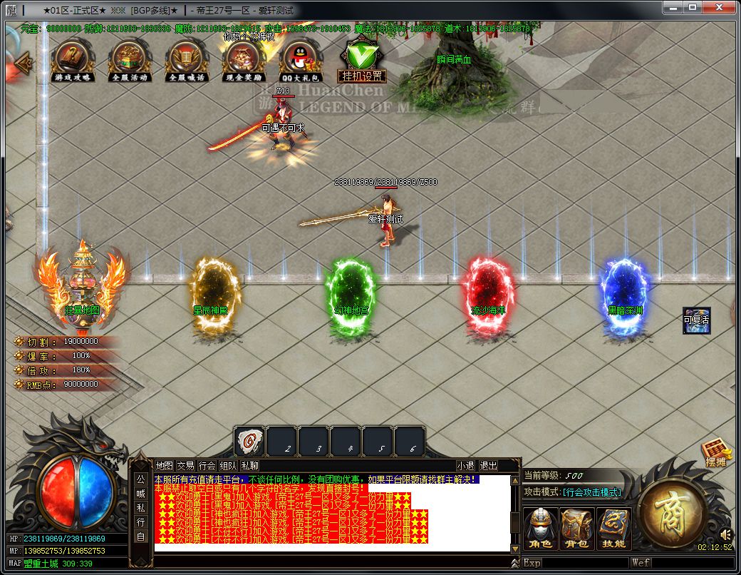 图片[7]-32米帝王神器无限刀单职业传奇版本-Gm64版本站