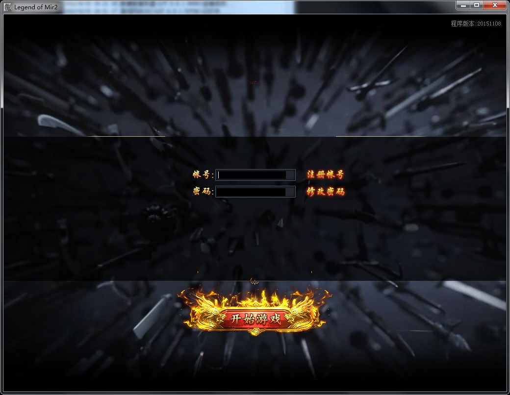 图片[2]-烈斩神器单职业传奇版本-Gm64版本站