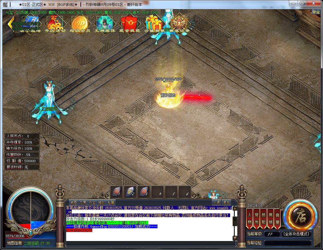 图片[4]-烈斩神器单职业传奇版本-Gm64版本站