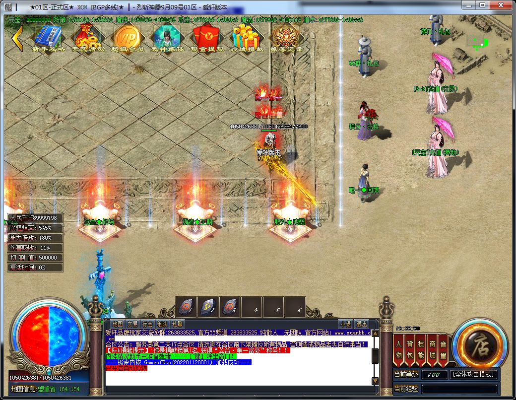 图片[5]-烈斩神器单职业传奇版本-Gm64版本站