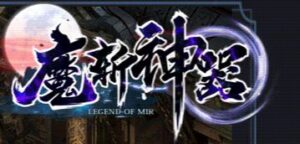 品牌大服魔斩神器单职业传奇版本-Gm64版本站