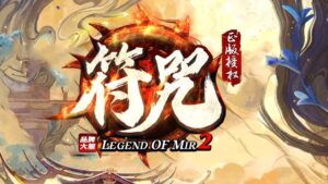 符咒专属神器单职业传奇服务端-Gm64版本站