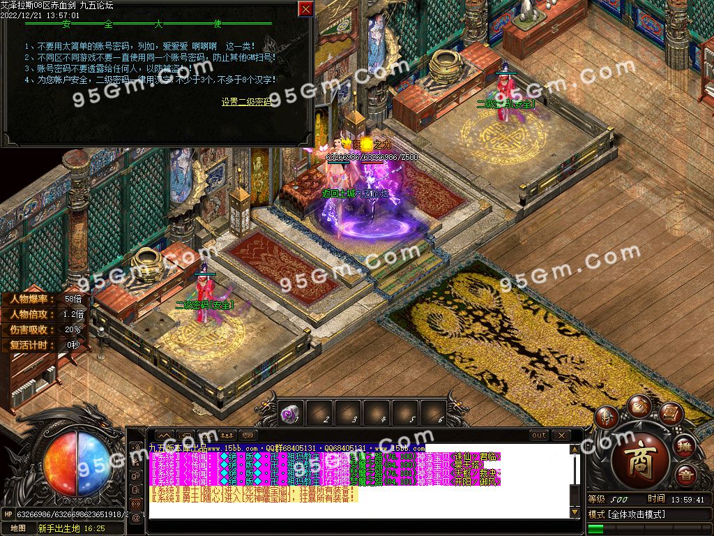 图片[1]-艾泽拉斯大陆巫妖王之怒单职业传奇版本-Gm64版本站