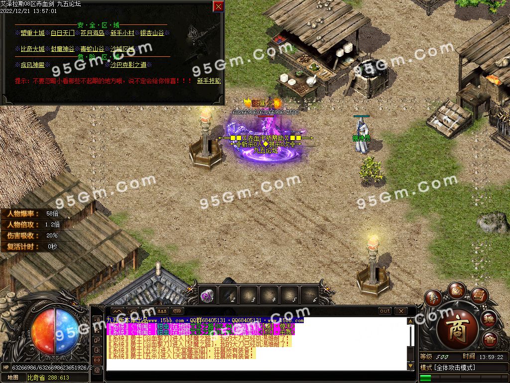 图片[2]-艾泽拉斯大陆巫妖王之怒单职业传奇版本-Gm64版本站