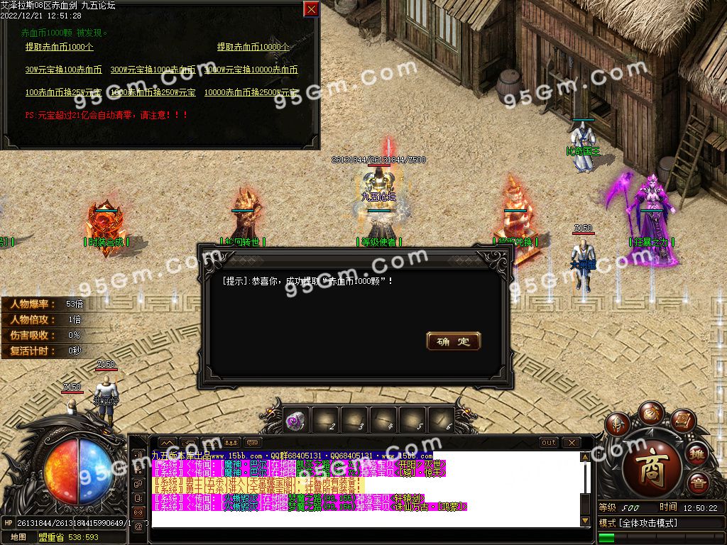 图片[9]-艾泽拉斯大陆巫妖王之怒单职业传奇版本-Gm64版本站