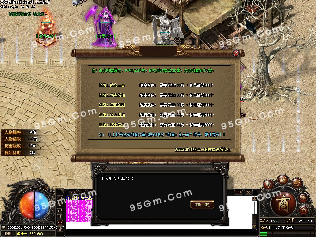 图片[14]-艾泽拉斯大陆巫妖王之怒单职业传奇版本-Gm64版本站