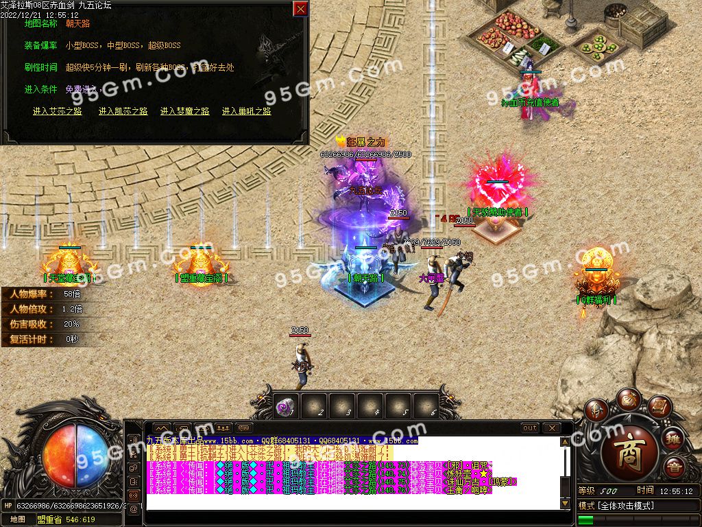 图片[20]-艾泽拉斯大陆巫妖王之怒单职业传奇版本-Gm64版本站