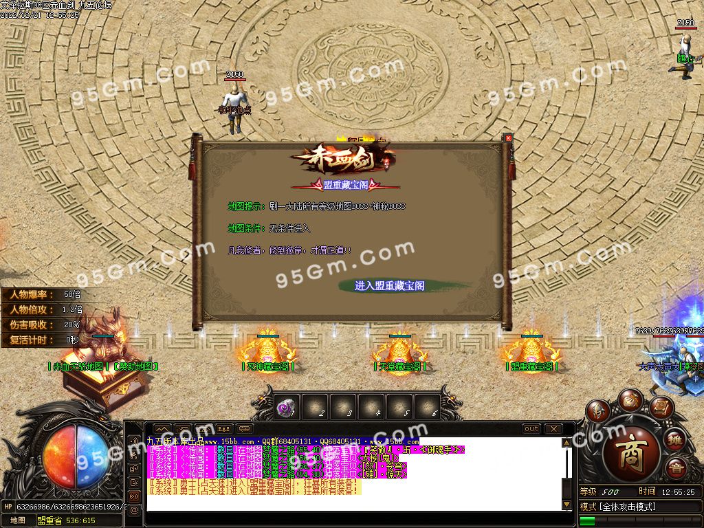 图片[21]-艾泽拉斯大陆巫妖王之怒单职业传奇版本-Gm64版本站