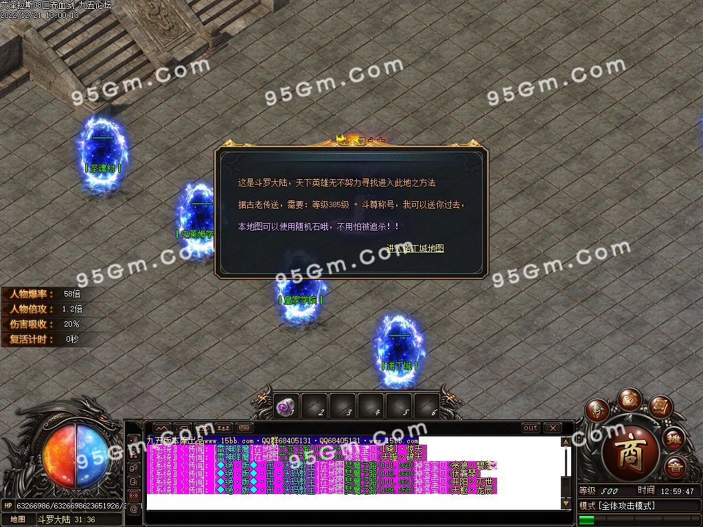 图片[32]-艾泽拉斯大陆巫妖王之怒单职业传奇版本-Gm64版本站