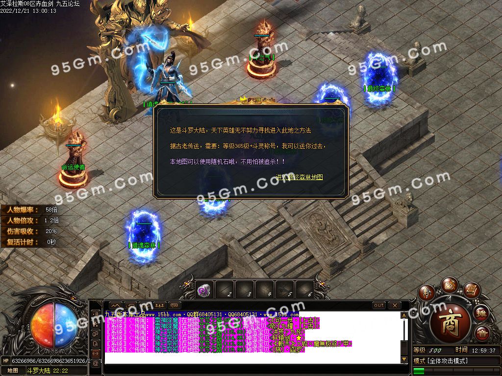 图片[31]-艾泽拉斯大陆巫妖王之怒单职业传奇版本-Gm64版本站