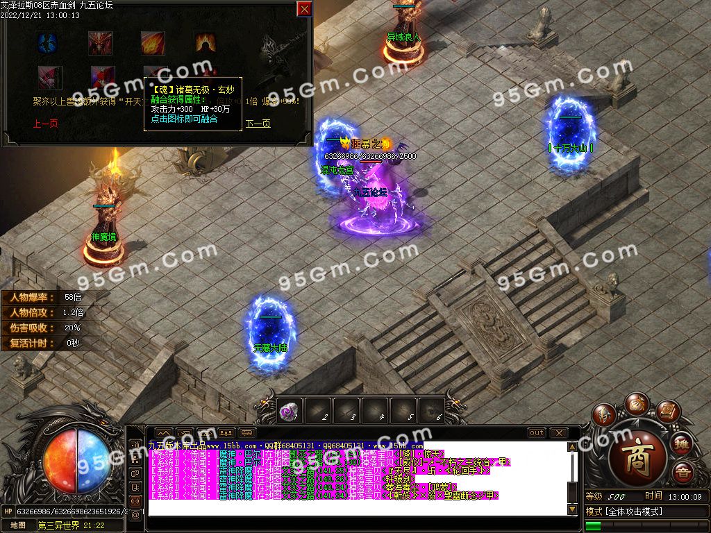 图片[33]-艾泽拉斯大陆巫妖王之怒单职业传奇版本-Gm64版本站