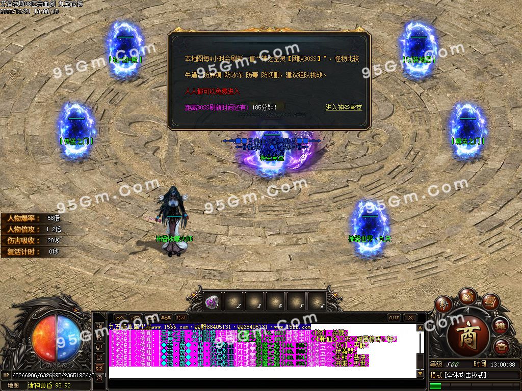 图片[35]-艾泽拉斯大陆巫妖王之怒单职业传奇版本-Gm64版本站