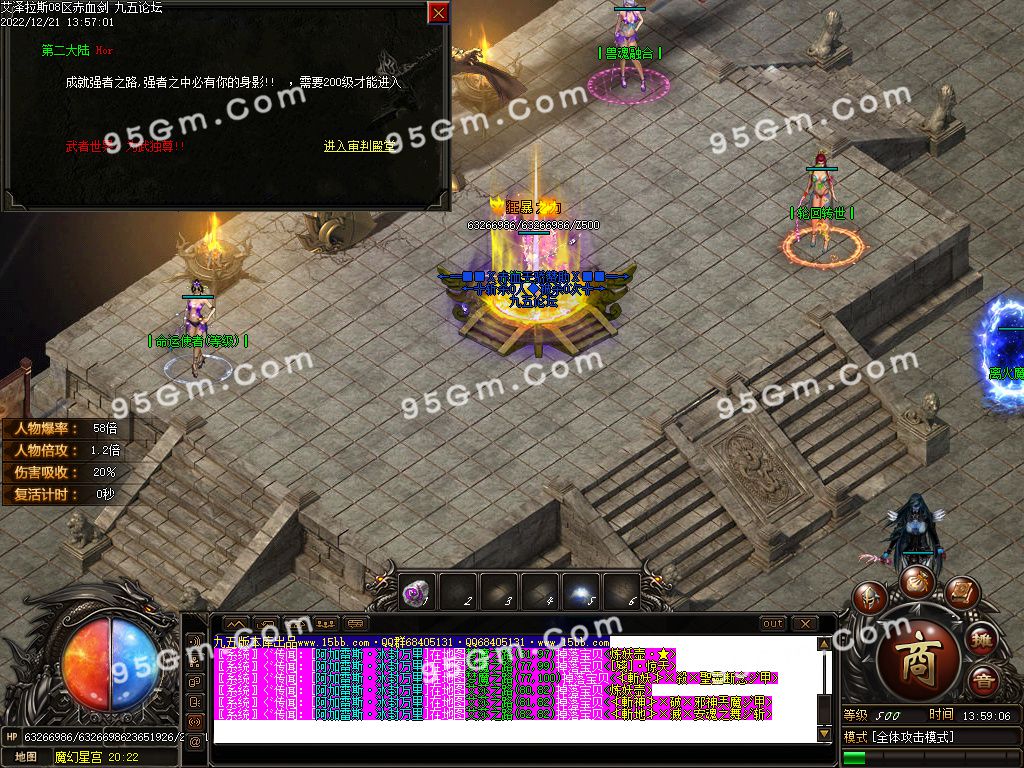 图片[39]-艾泽拉斯大陆巫妖王之怒单职业传奇版本-Gm64版本站