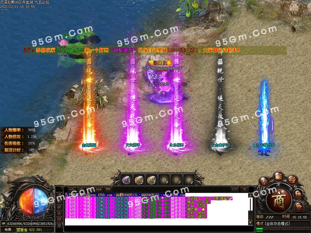 图片[40]-艾泽拉斯大陆巫妖王之怒单职业传奇版本-Gm64版本站