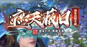 独家遮天蔽日沉默专属神器单职业传奇版本-Gm64版本站