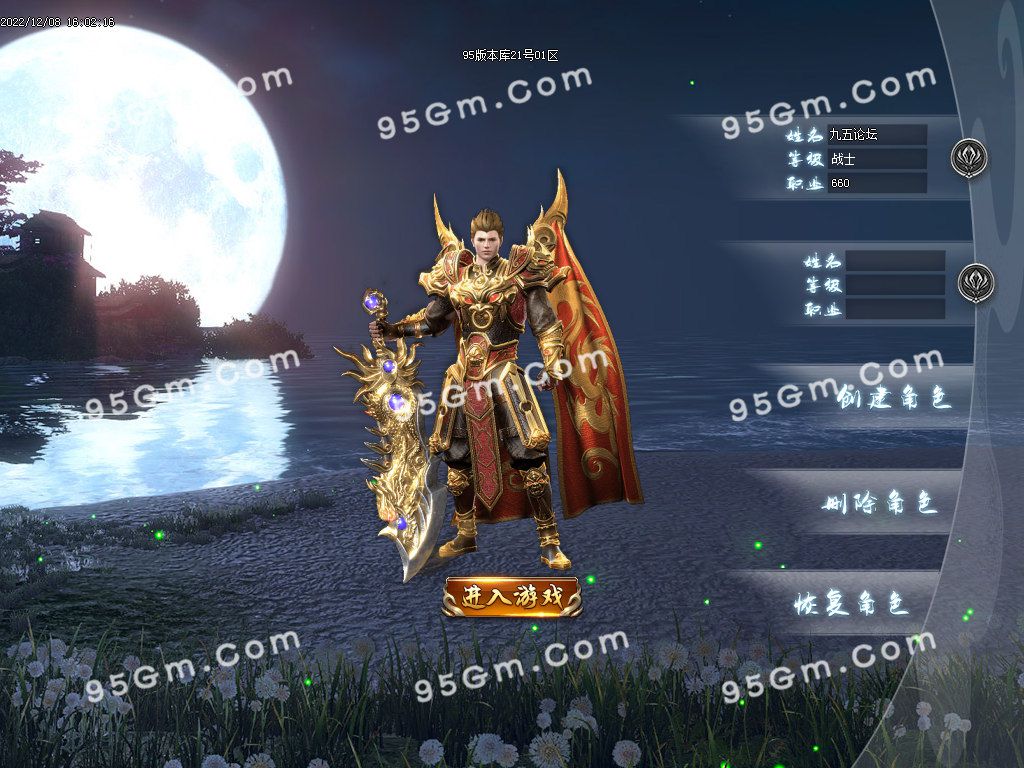 图片[1]-青妖传专属神器单职业传奇服务端-Gm64版本站