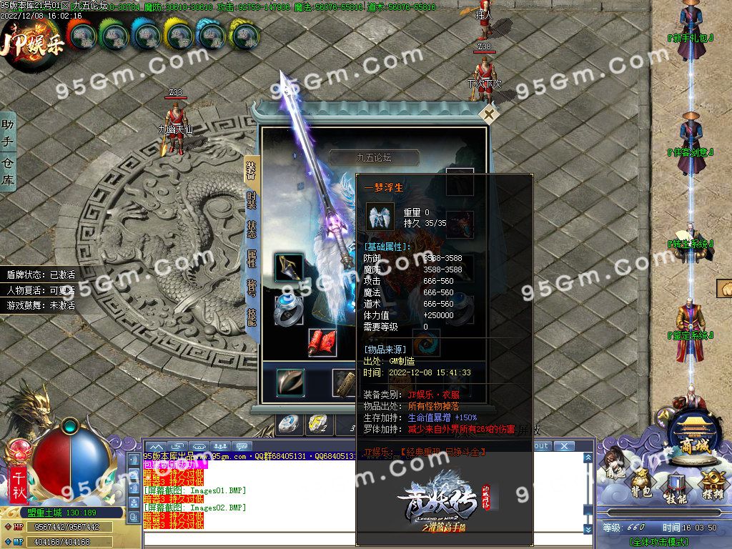 图片[4]-青妖传专属神器单职业传奇服务端-Gm64版本站