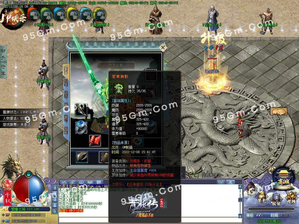 图片[5]-青妖传专属神器单职业传奇服务端-Gm64版本站