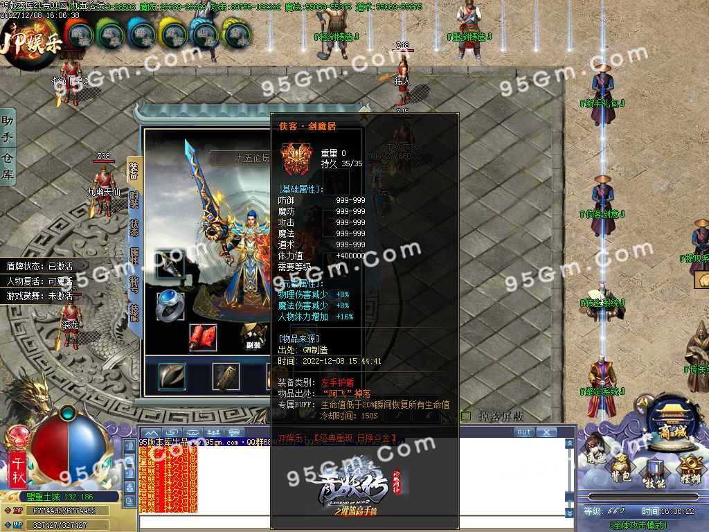 图片[7]-青妖传专属神器单职业传奇服务端-Gm64版本站