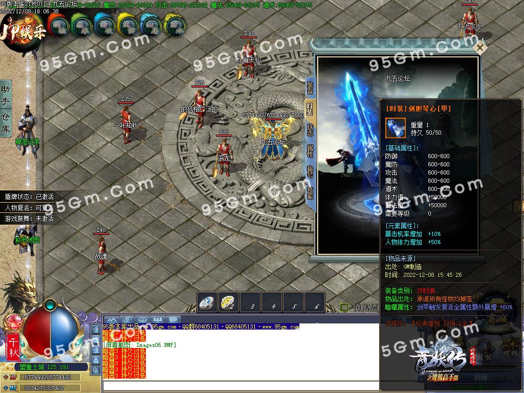 图片[8]-青妖传专属神器单职业传奇服务端-Gm64版本站