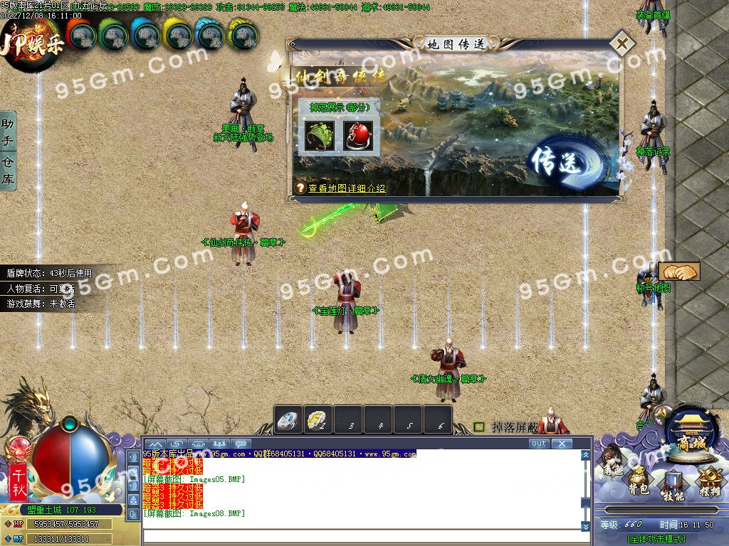 图片[10]-青妖传专属神器单职业传奇服务端-Gm64版本站