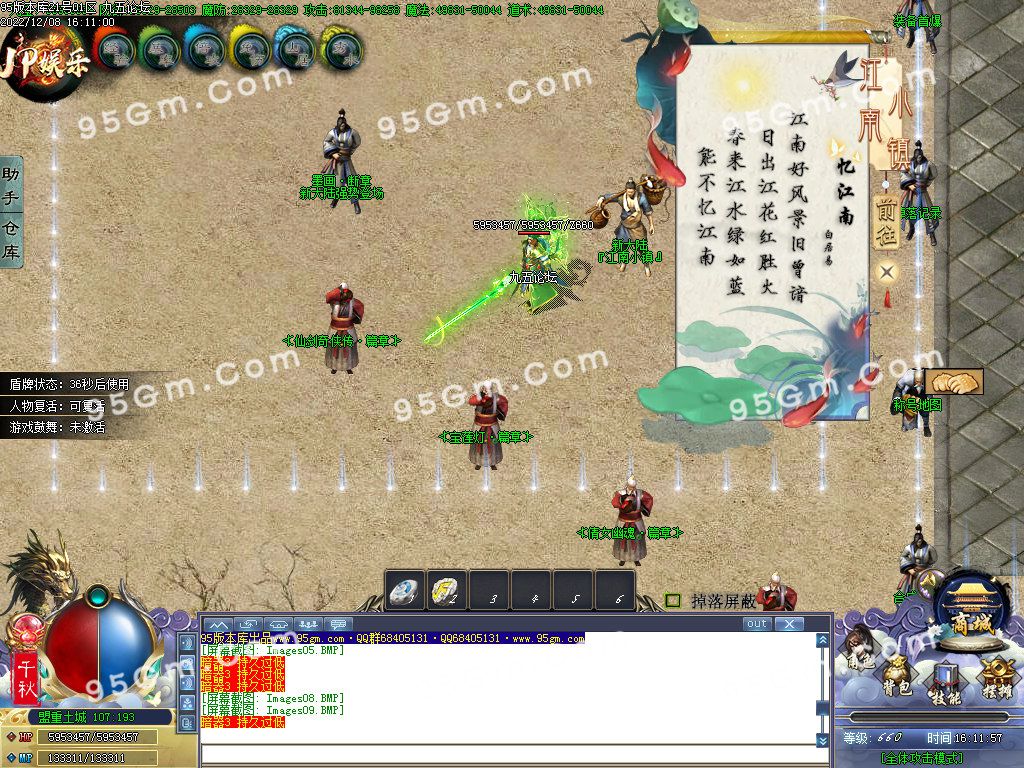 图片[11]-青妖传专属神器单职业传奇服务端-Gm64版本站