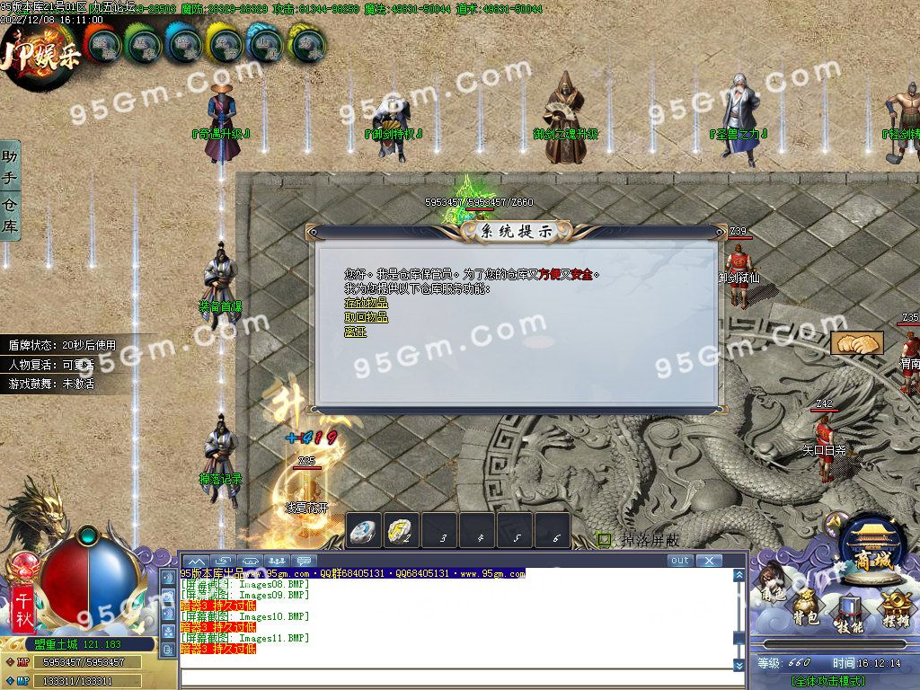 图片[13]-青妖传专属神器单职业传奇服务端-Gm64版本站