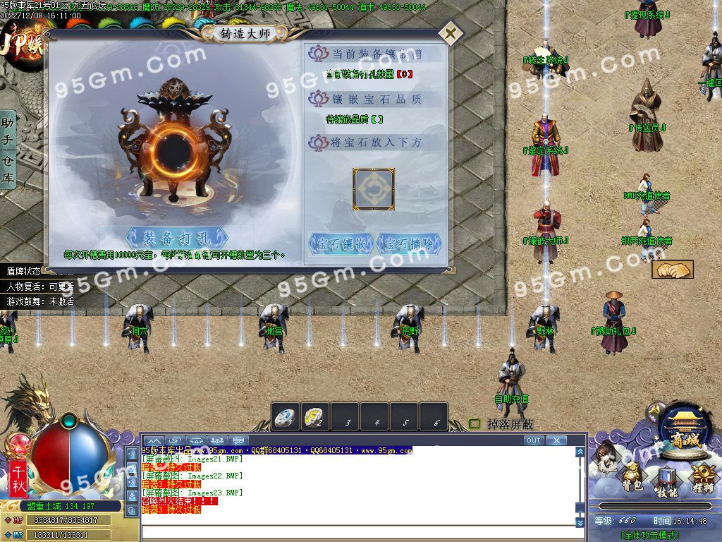 图片[25]-青妖传专属神器单职业传奇服务端-Gm64版本站