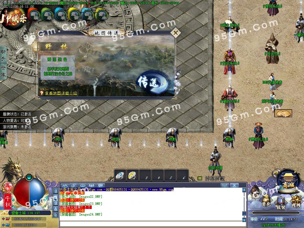 图片[26]-青妖传专属神器单职业传奇服务端-Gm64版本站