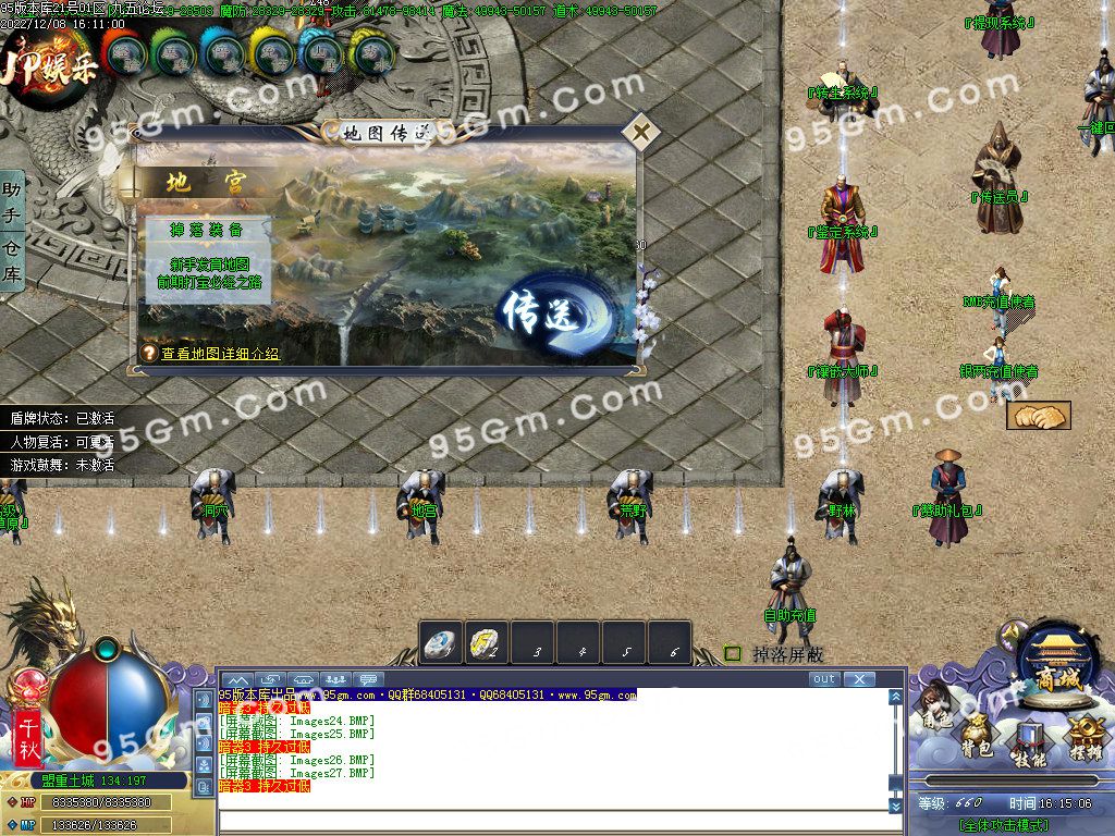 图片[29]-青妖传专属神器单职业传奇服务端-Gm64版本站