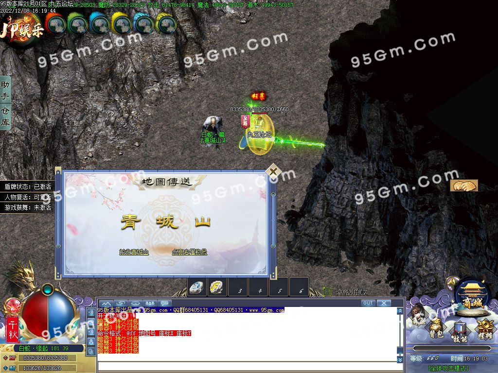 图片[34]-青妖传专属神器单职业传奇服务端-Gm64版本站