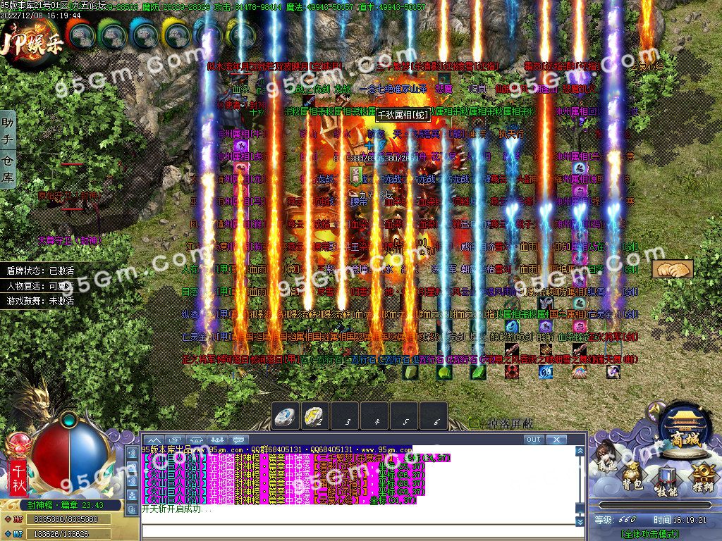 图片[35]-青妖传专属神器单职业传奇服务端-Gm64版本站