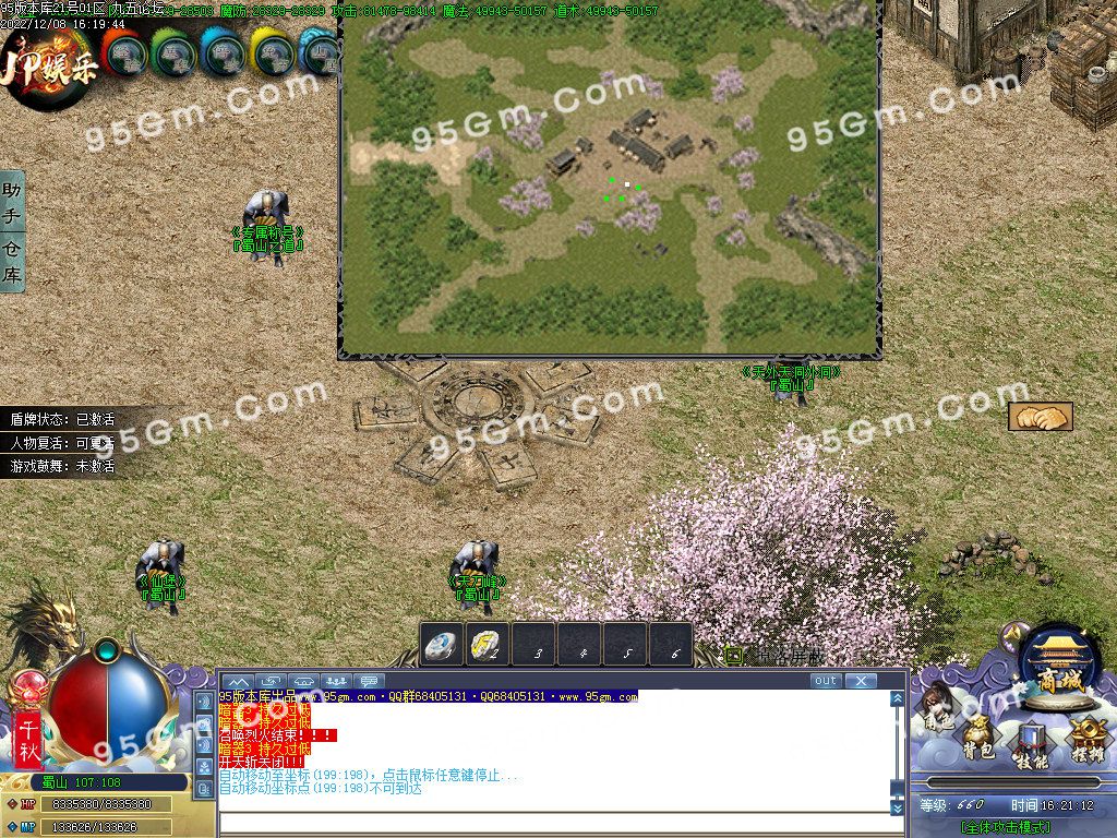 图片[37]-青妖传专属神器单职业传奇服务端-Gm64版本站