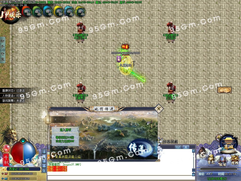 图片[39]-青妖传专属神器单职业传奇服务端-Gm64版本站