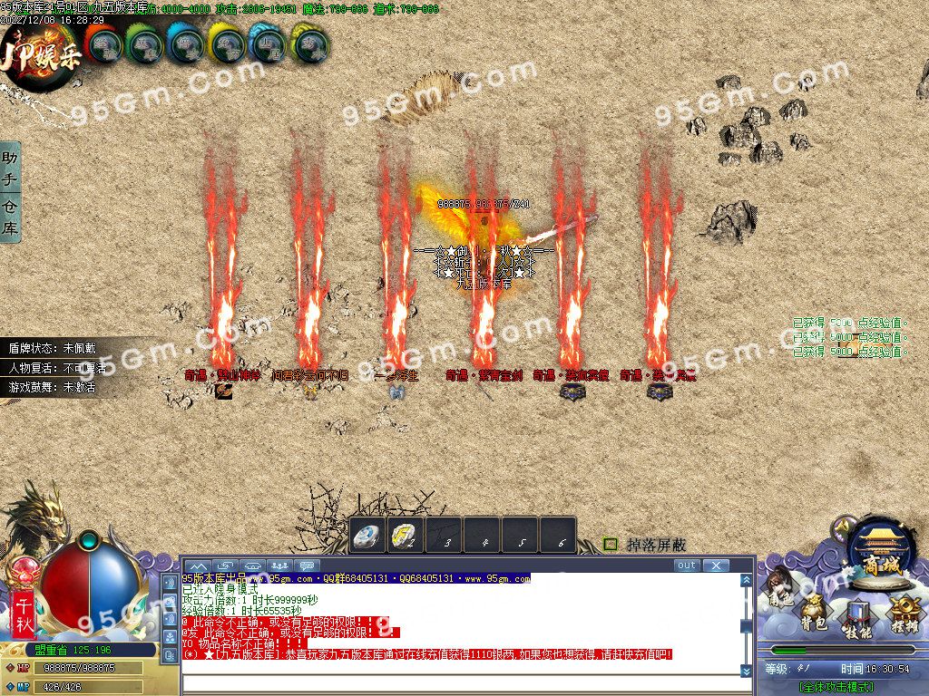 图片[40]-青妖传专属神器单职业传奇服务端-Gm64版本站