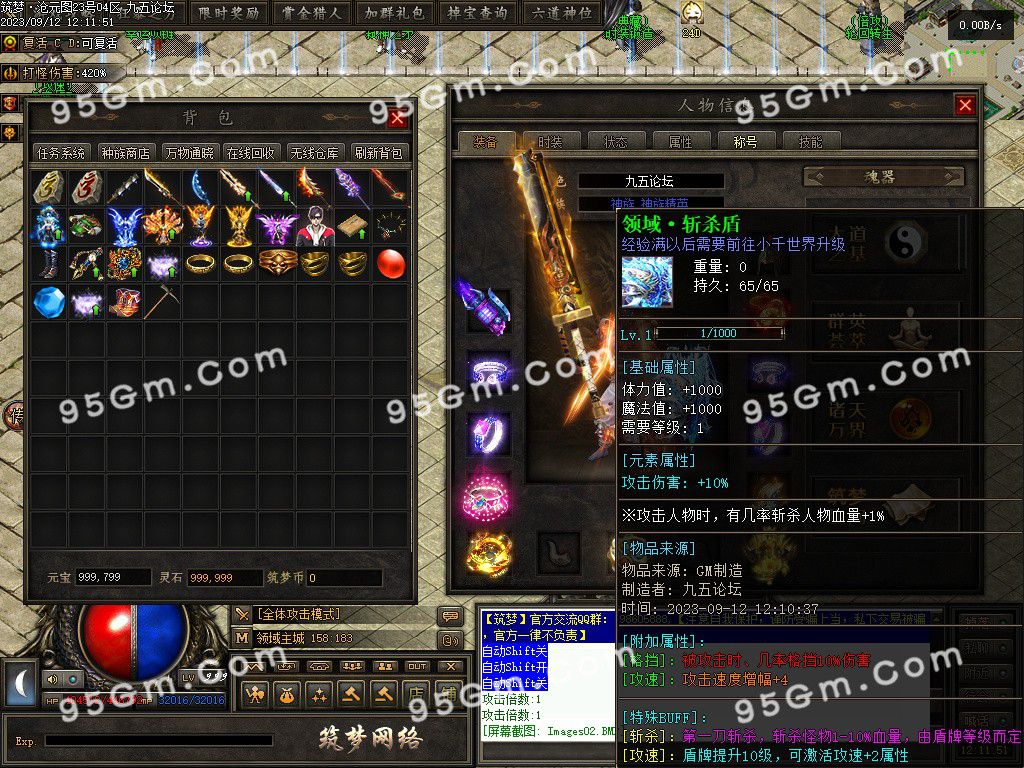 图片[4]-筑梦沧元图单职业专属传奇服务端-Gm64版本站