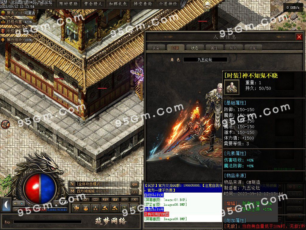 图片[11]-筑梦沧元图单职业专属传奇服务端-Gm64版本站