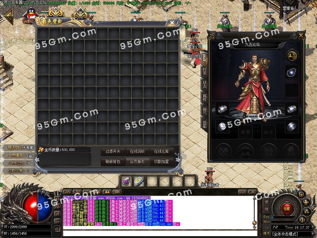 图片[1]-八荒六合迷失神器单职业传奇服务端-Gm64版本站