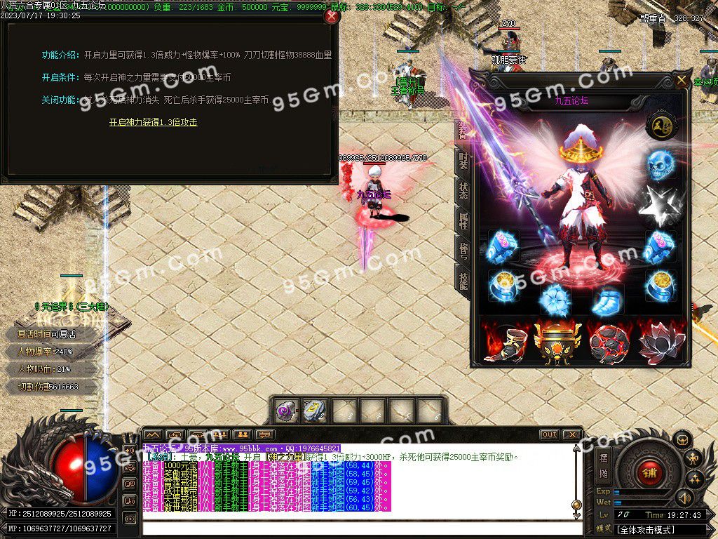 图片[2]-八荒六合迷失神器单职业传奇服务端-Gm64版本站