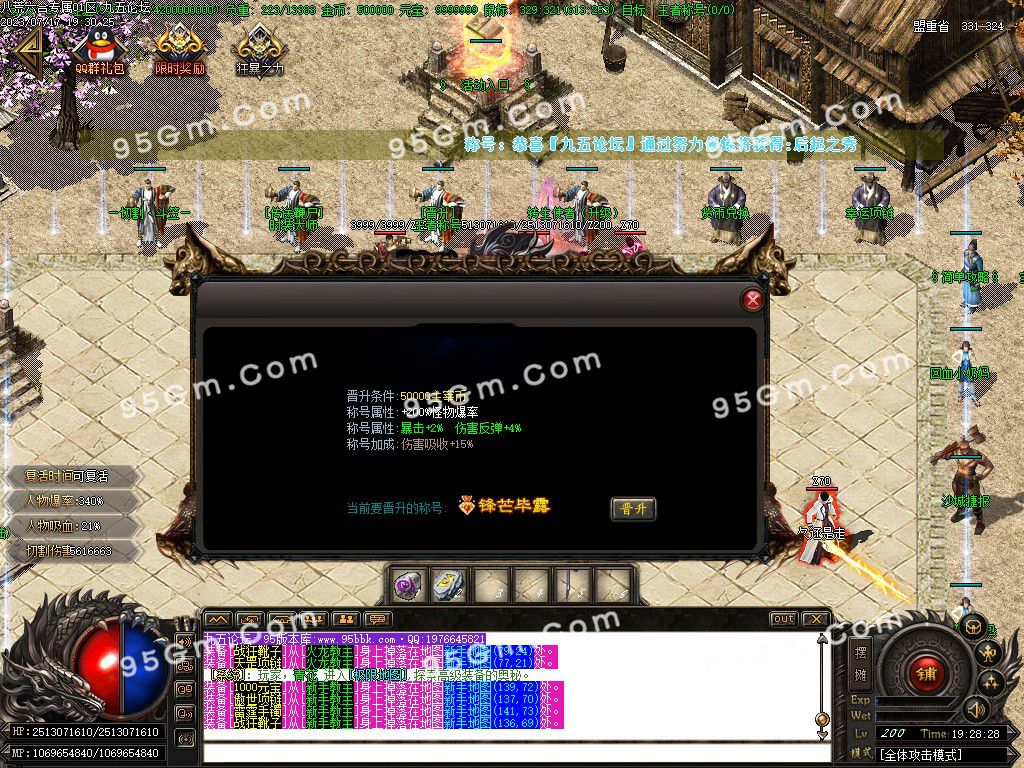 图片[4]-八荒六合迷失神器单职业传奇服务端-Gm64版本站