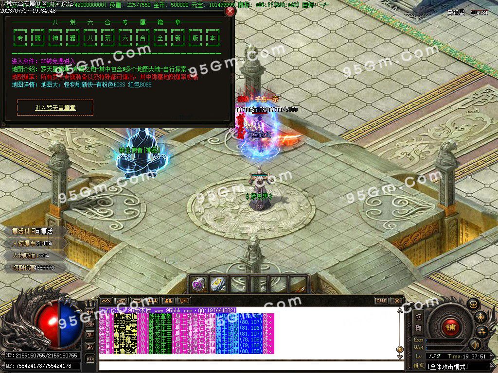 图片[25]-八荒六合迷失神器单职业传奇服务端-Gm64版本站