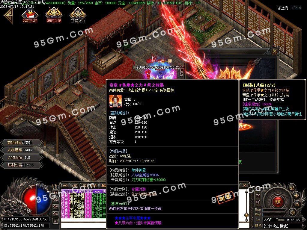 图片[28]-八荒六合迷失神器单职业传奇服务端-Gm64版本站