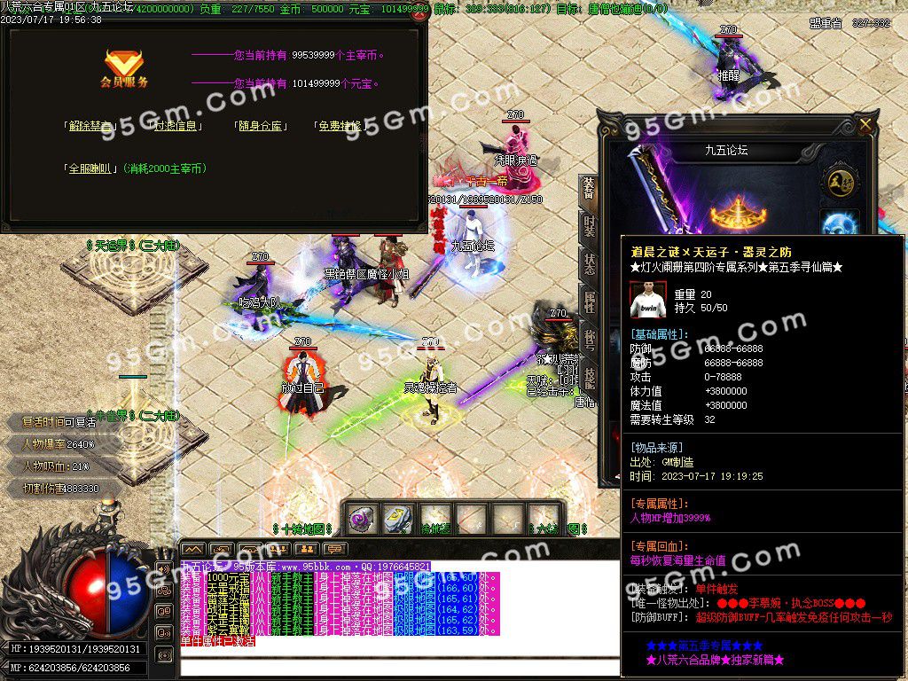 图片[34]-八荒六合迷失神器单职业传奇服务端-Gm64版本站