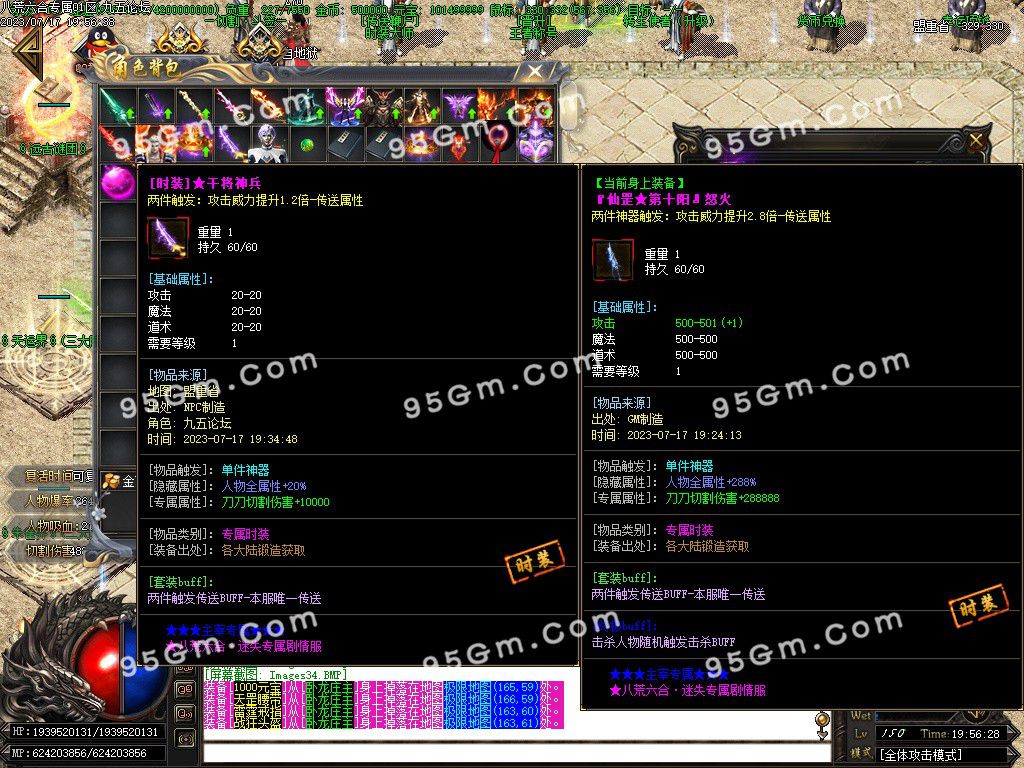 图片[36]-八荒六合迷失神器单职业传奇服务端-Gm64版本站