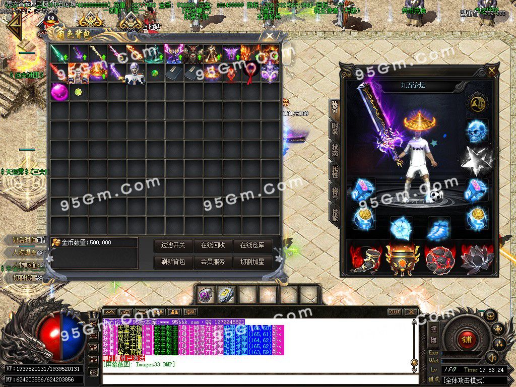 图片[35]-八荒六合迷失神器单职业传奇服务端-Gm64版本站