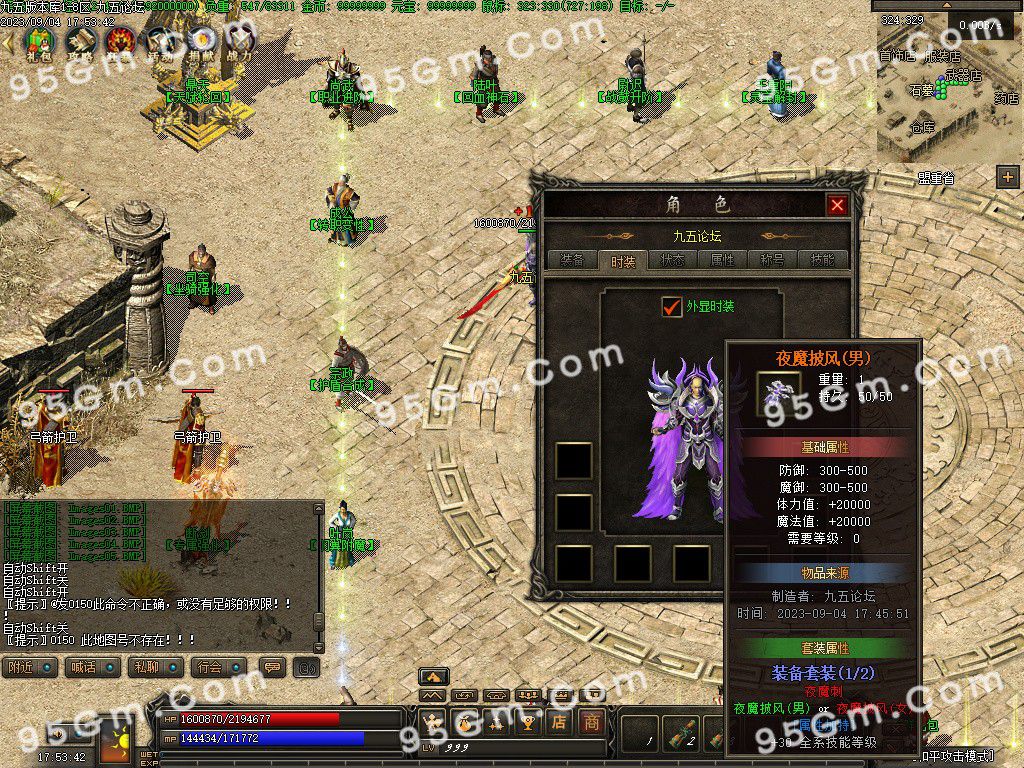 图片[7]-新手村Online复古三职业传奇版本-Gm64版本站