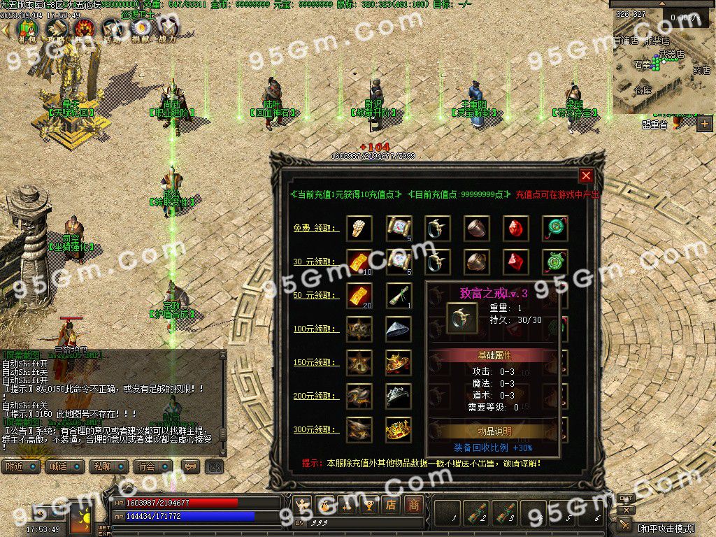 图片[8]-新手村Online复古三职业传奇版本-Gm64版本站