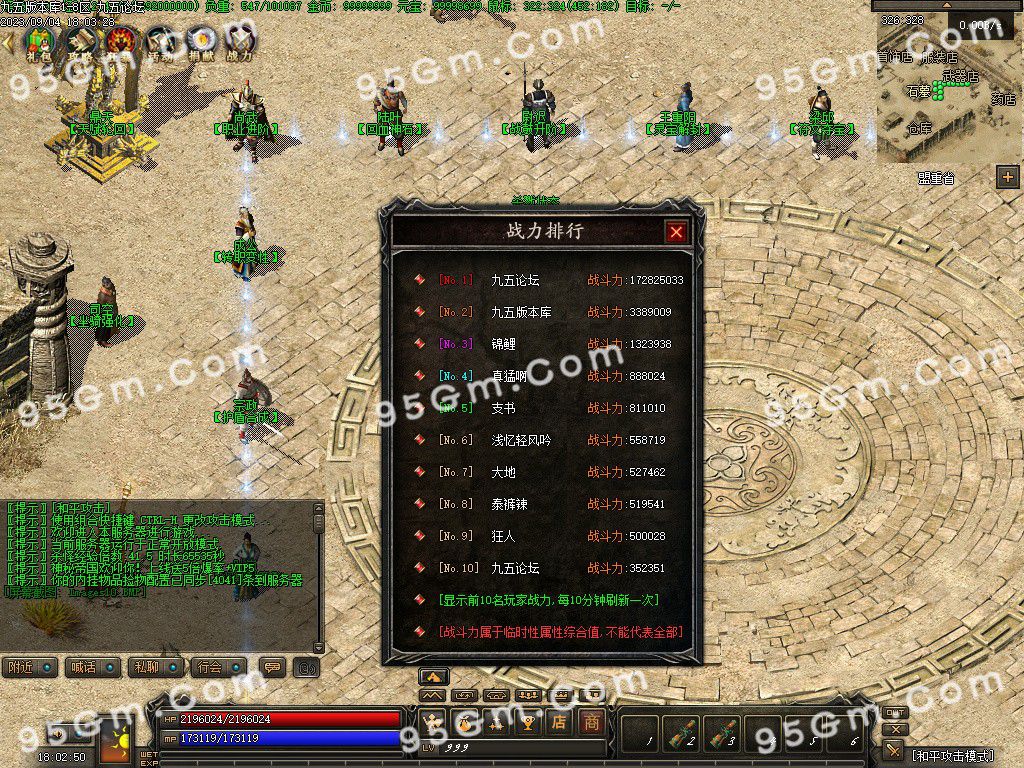 图片[12]-新手村Online复古三职业传奇版本-Gm64版本站