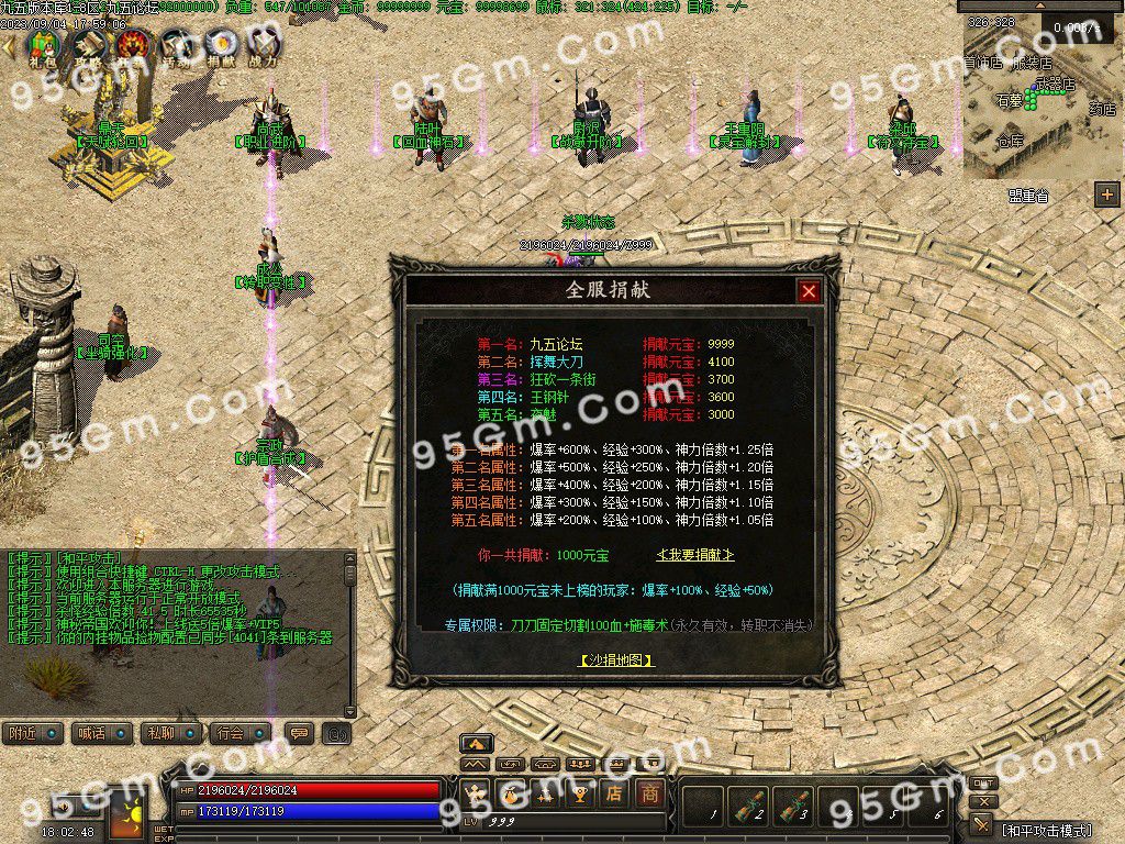 图片[11]-新手村Online复古三职业传奇版本-Gm64版本站