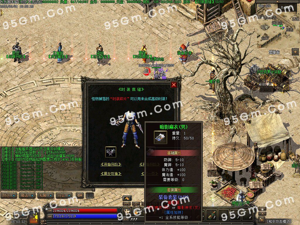 图片[18]-新手村Online复古三职业传奇版本-Gm64版本站